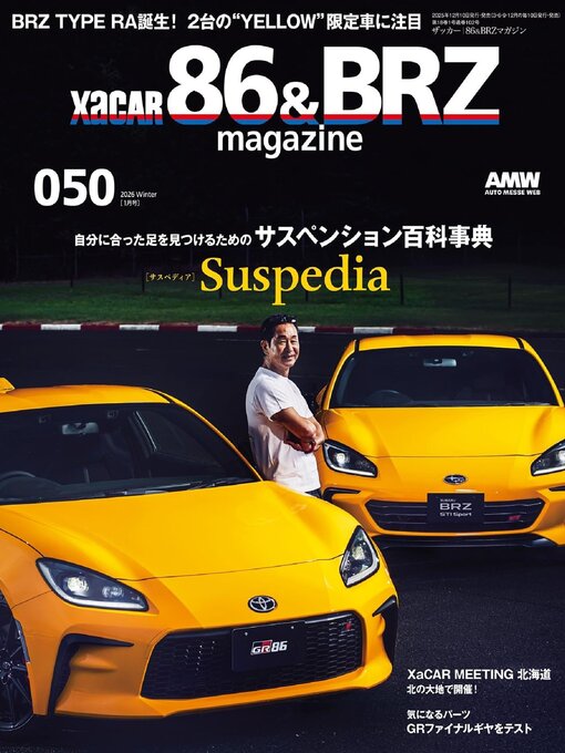 Magazines - XACAR 86&BRZ magazine - Southwest Virginia Public